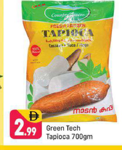 available at Shaklan  in UAE - Dubai