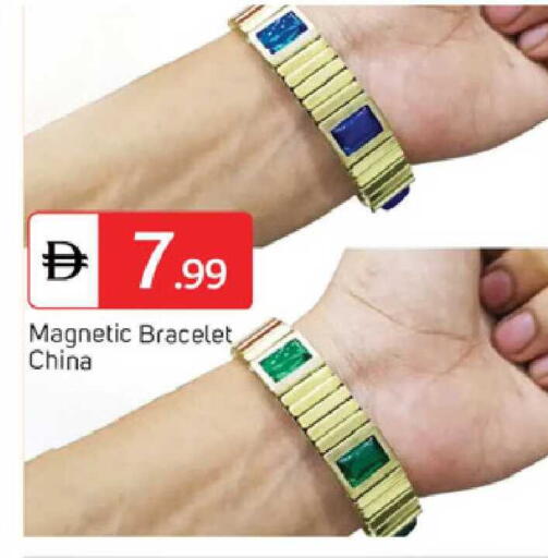 available at TALAL MARKET in UAE - Dubai