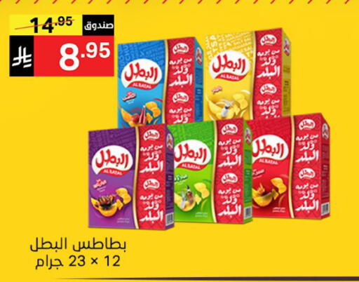 available at Noori Supermarket in KSA, Saudi Arabia, Saudi - Jeddah