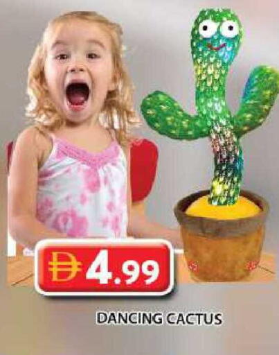 available at Grand Hyper Market in UAE - Dubai