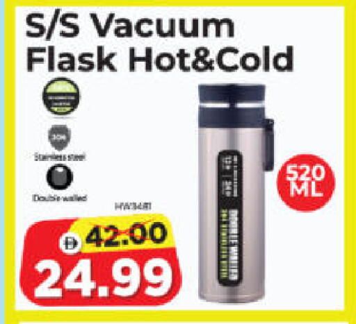 available at Al Madina Hypermarket in UAE - Abu Dhabi