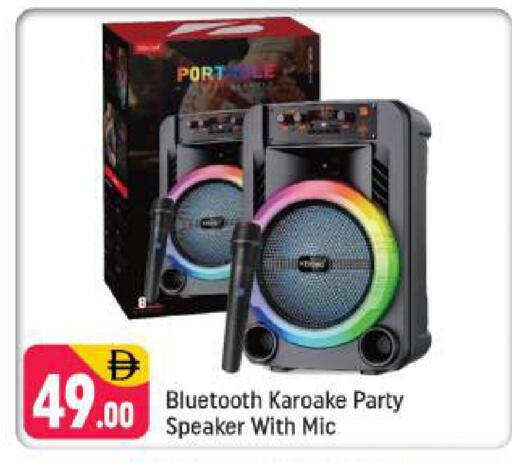 available at شكلان ماركت in الإمارات العربية المتحدة , الامارات - دبي