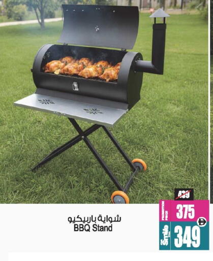 available at أنصار جاليري in الإمارات العربية المتحدة , الامارات - دبي