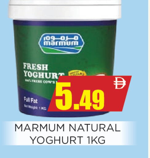 available at Ainas Al madina hypermarket in UAE - Sharjah / Ajman