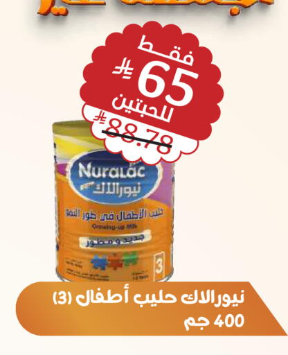 available at United Pharmacies in KSA, Saudi Arabia, Saudi - Tabuk