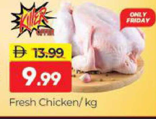 available at المدينة in الإمارات العربية المتحدة , الامارات - دبي