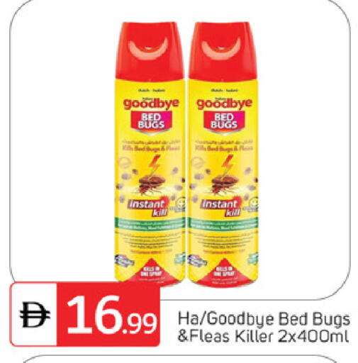 available at TALAL MARKET in UAE - Sharjah / Ajman