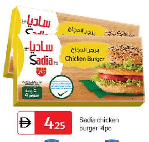 available at سوق طلال in الإمارات العربية المتحدة , الامارات - دبي