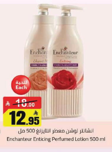 available at مخازن سوبرماركت in مملكة العربية السعودية, السعودية, سعودية - الرياض