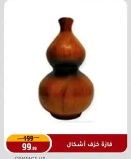 available at المرشدي in Egypt - القاهرة