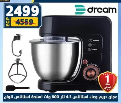 available at Shaheen Center in Egypt - Cairo