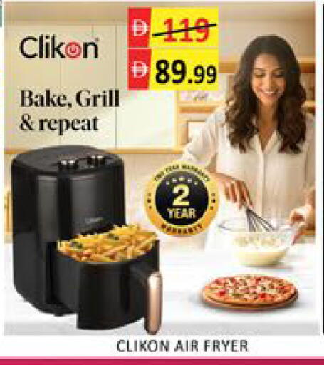 Mango available at مانجو هايبرماركت in الإمارات العربية المتحدة , الامارات - دبي