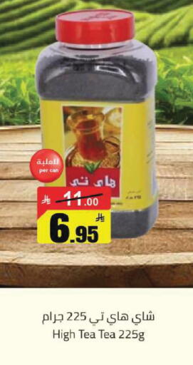 available at مخازن سوبرماركت in مملكة العربية السعودية, السعودية, سعودية - الرياض