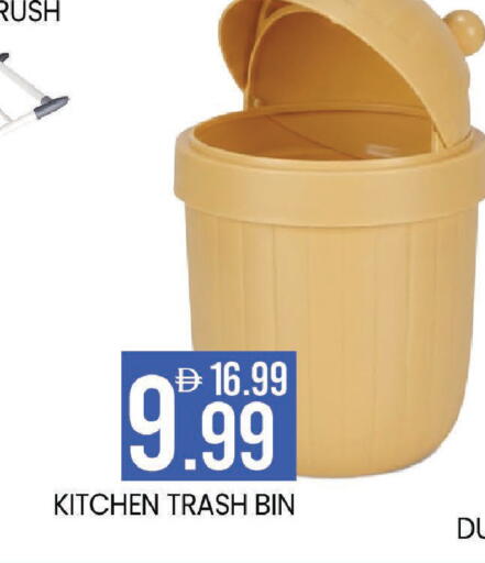 available at Mark & Save in UAE - Abu Dhabi