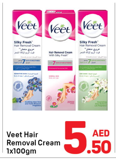 available at Day to Day Department Store in UAE - Dubai