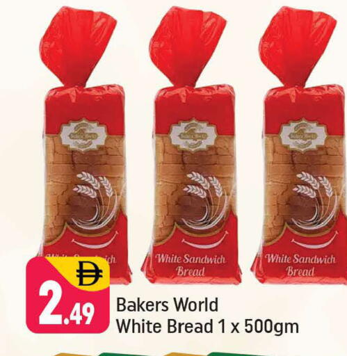 available at Shaklan  in UAE - Dubai