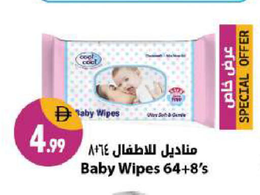 available at Shaklan  in UAE - Dubai