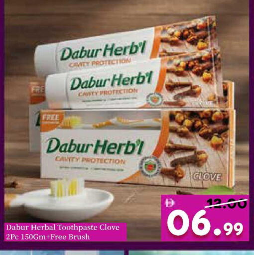 available at رويال جلف هايبرماركت in الإمارات العربية المتحدة , الامارات - أبو ظبي