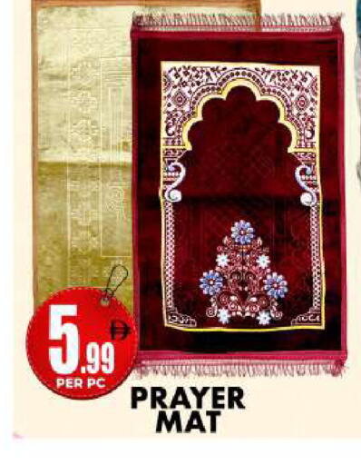 available at Centro Discount Center in UAE - Dubai