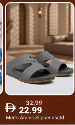 available at مارك & سيف in الإمارات العربية المتحدة , الامارات - دبي