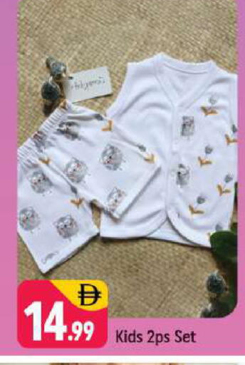 available at شكلان ماركت in الإمارات العربية المتحدة , الامارات - دبي