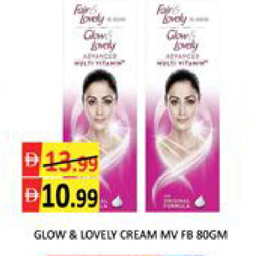 Mango available at مانجو هايبرماركت in الإمارات العربية المتحدة , الامارات - دبي