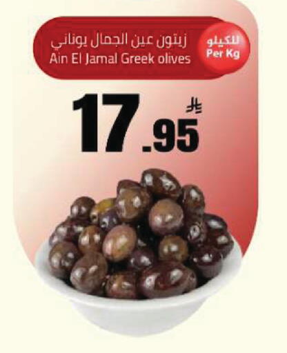 available at مخازن هايبرماركت in مملكة العربية السعودية, السعودية, سعودية - بريدة
