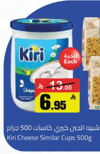 available at Hypermarket Stor in KSA, Saudi Arabia, Saudi - Buraidah