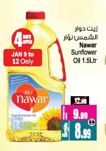 available at Ansar Mall in UAE - Sharjah / Ajman