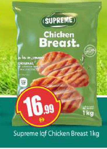 available at بيج مارت in الإمارات العربية المتحدة , الامارات - دبي