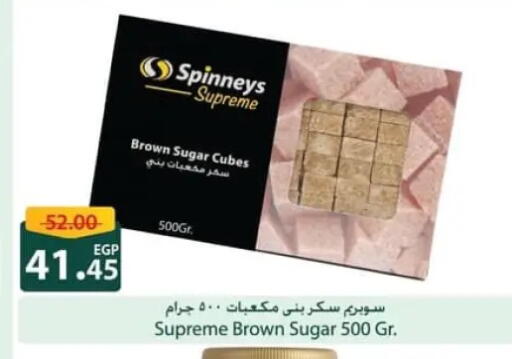 available at Spinneys  in Egypt - Cairo
