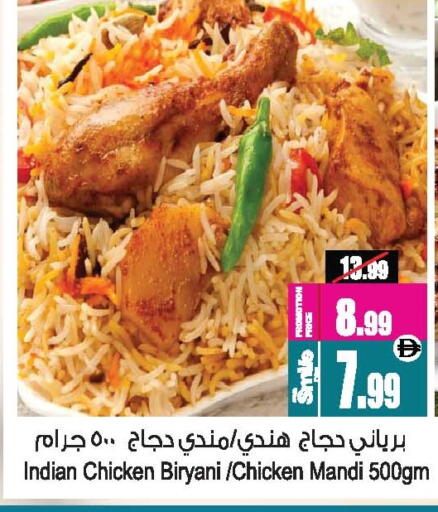 available at أنصار جاليري in الإمارات العربية المتحدة , الامارات - دبي