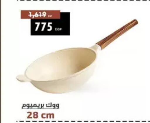 available at Shaheen Center in Egypt - Cairo