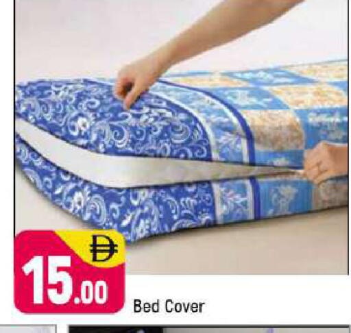 available at شكلان ماركت in الإمارات العربية المتحدة , الامارات - دبي