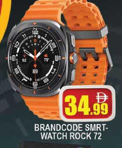 available at AL MADINA (Dubai) in UAE - Dubai