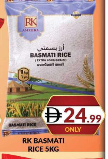 available at AL MADINA (Dubai) in UAE - Dubai