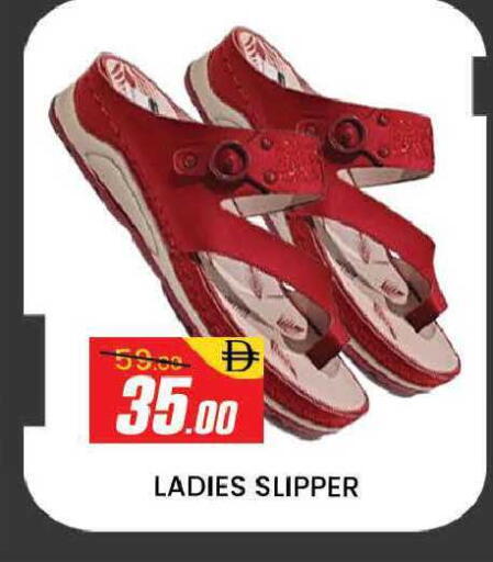 available at AL MADINA (Dubai) in UAE - Dubai