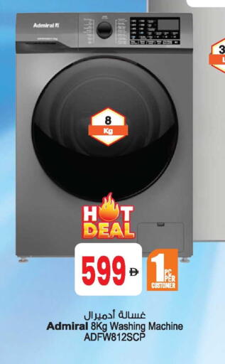 available at أنصار جاليري in الإمارات العربية المتحدة , الامارات - دبي