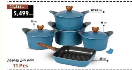 available at Shaheen Center in Egypt - Cairo