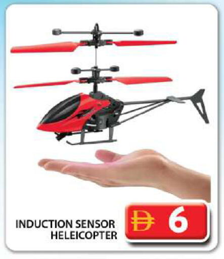 available at Grand Hyper Market in UAE - Dubai