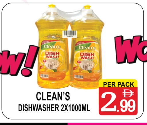 available at Friday Center in UAE - Sharjah / Ajman