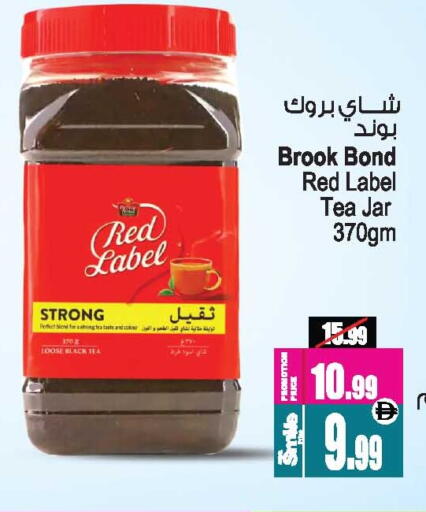 available at أنصار جاليري in الإمارات العربية المتحدة , الامارات - دبي