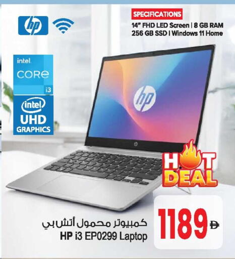 available at Ansar Mall in UAE - Sharjah / Ajman
