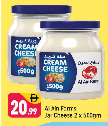 available at شكلان ماركت in الإمارات العربية المتحدة , الامارات - دبي