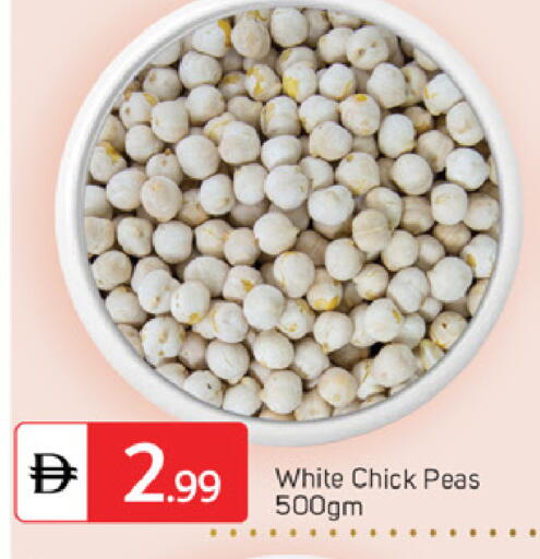 Peas available at سوق طلال in الإمارات العربية المتحدة , الامارات - الشارقة / عجمان