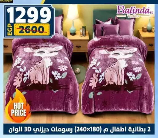 available at سنتر شاهين in Egypt - القاهرة