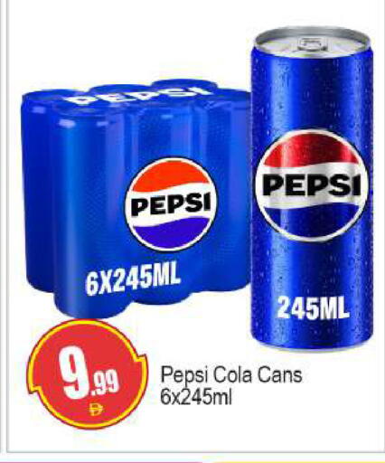 available at BIGmart in UAE - Dubai