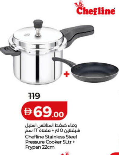 available at Lulu Hypermarket in UAE - Fujairah