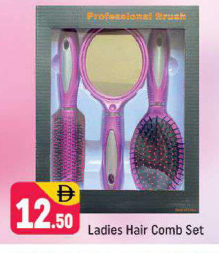 available at شكلان ماركت in الإمارات العربية المتحدة , الامارات - دبي