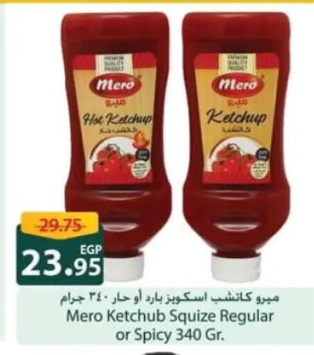 available at سبينس in Egypt - القاهرة